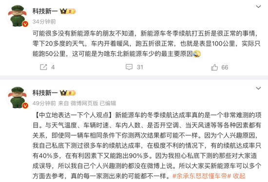 长城、问界、吉利公开“群怼”！懂车帝回应！发生了什么？