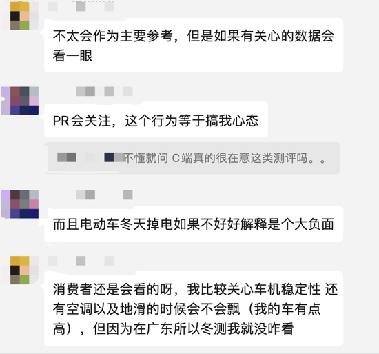 长城、问界、吉利公开“群怼”！懂车帝回应！发生了什么？