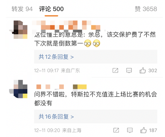 长城、问界、吉利公开“群怼”！懂车帝回应！发生了什么？