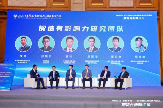 平安基金张晓泉：如何界定影响力，影响力来自何处