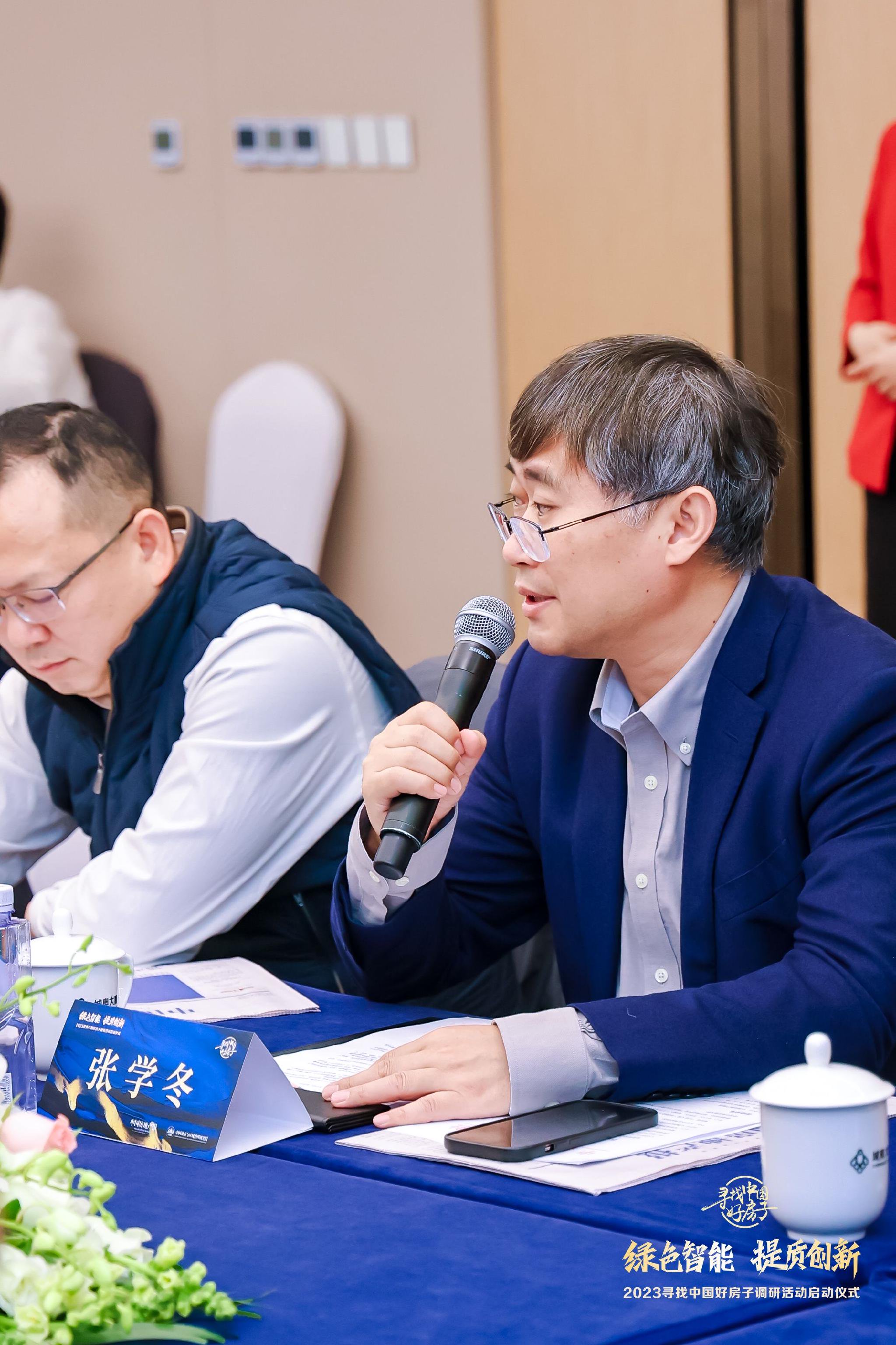 张学冬：房地产行业要回归开发本质，谋求质量型发展
