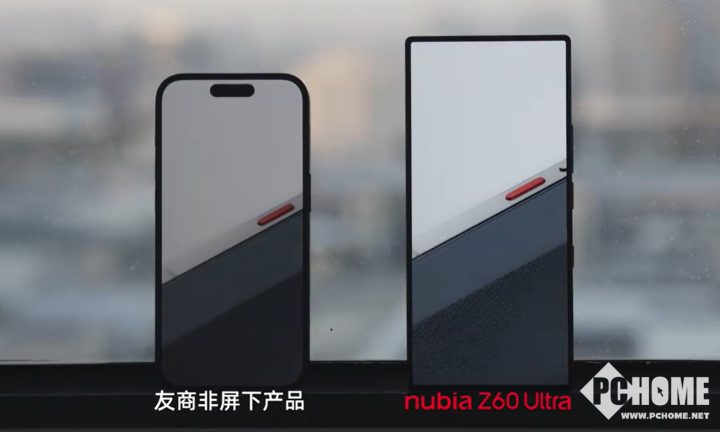 努比亚Z60 Ultra真机照公布：全面屏效果远超iPhone