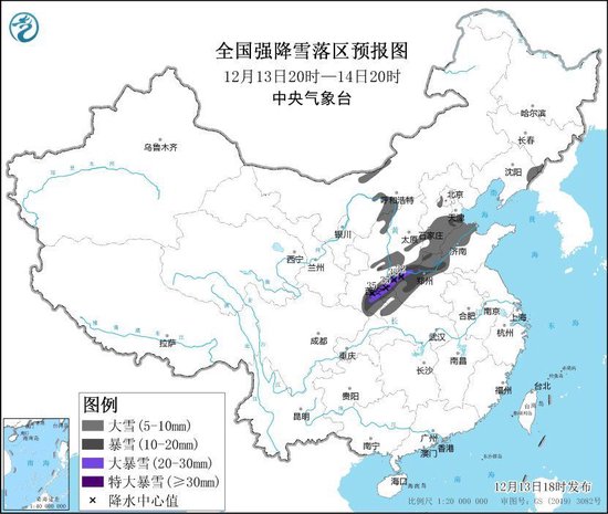 四预警齐发！暴雪+寒潮+冰冻+大风