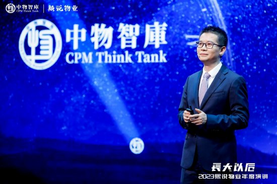 中物智库创始人杨熙：并不是管理的规模越大，就越能产生规模效应