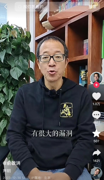 拆解东方甄选“小作文”：除了粉丝，其他都是错