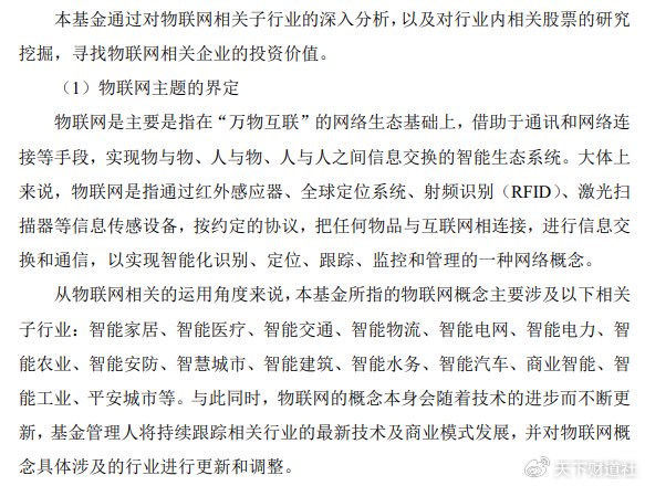 年度净值冲刺赛鸣枪，垫底基金会出自中信建投吗？