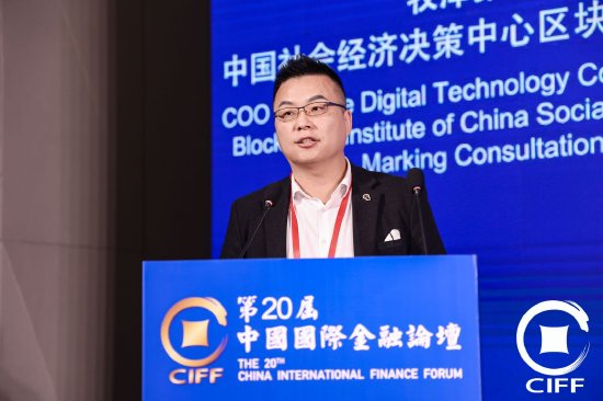 牧泽数科COO王洪刚:数字经济新引擎房地产RWA