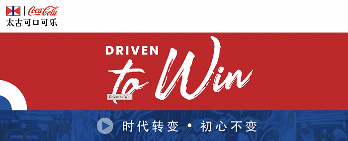 百威摇人，意在华润？